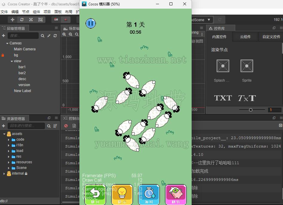 ScreenShot_2026-05-18_200802_242.jpg