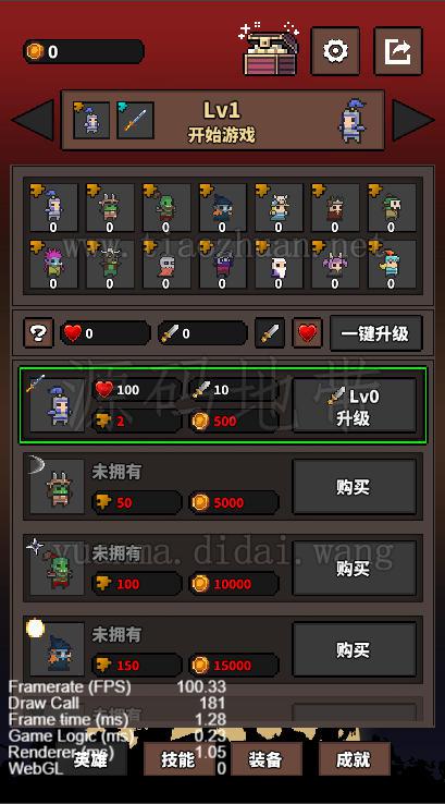 H5小游戏魔法兄弟-单机闲解压割草