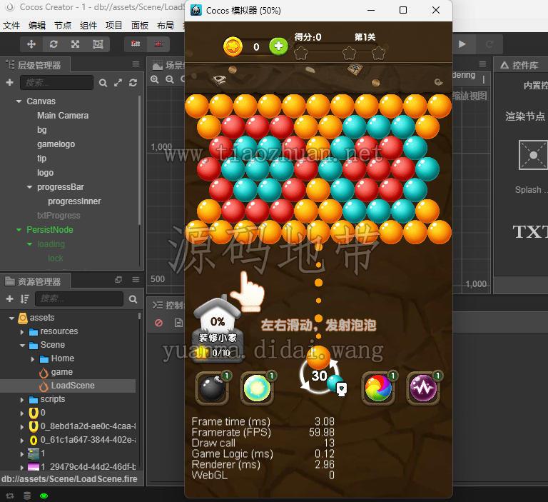 H5小游戏天天玩泡泡龙-creator2.2.2