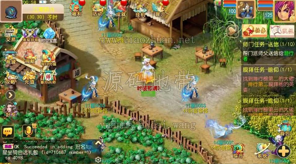 MT3换皮MH【天巡西游2尊享挂机版】Linux手工服务端+安卓苹果双端+GM后台+全套源码