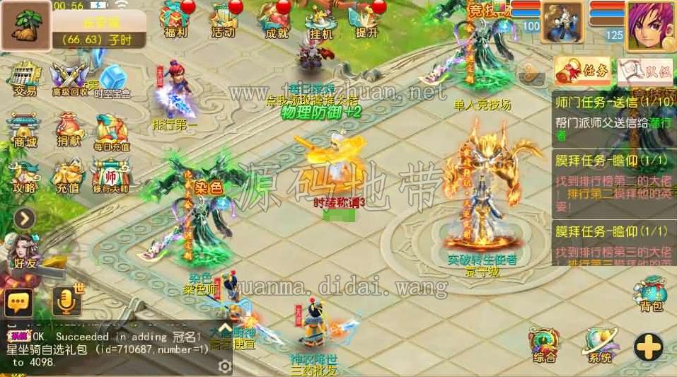 1782212042129805.jpg ScreenShot_2026-06-23_171802_579.jpg