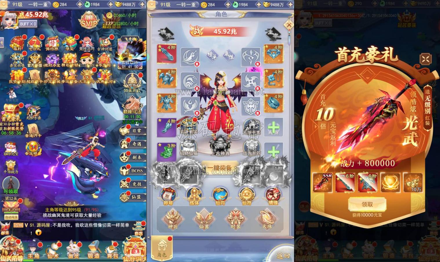 1782213029128277.jpg ScreenShot_2026-06-23_142630_260.jpg