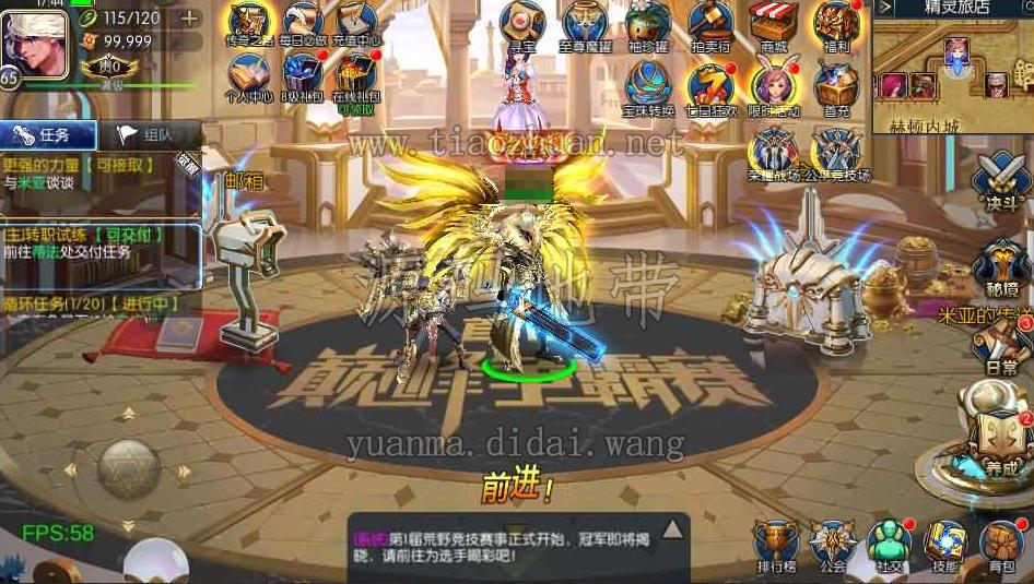 横版闯关手游【全明星之混沌大陆阿拉德[60帧]】Linux手工服务端+全套前后端源码+WEB管理后台+GM授权后台+安卓苹果双端