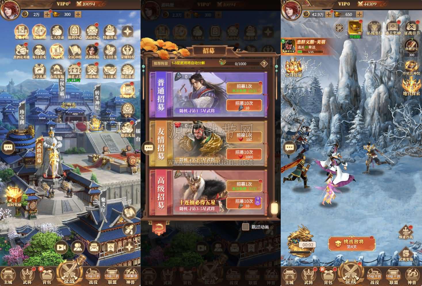 《剑与盾》JAVA + Cocos Creator源码