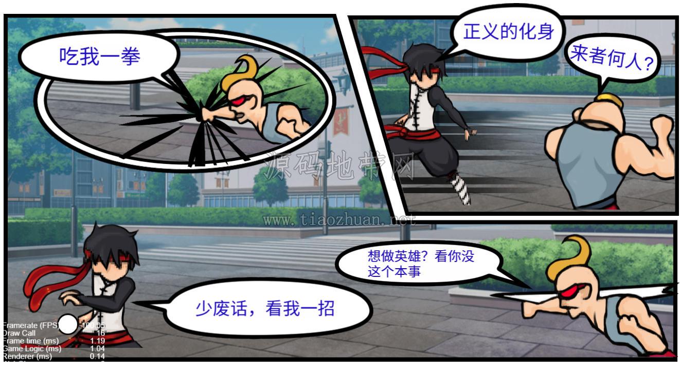 《我真有绝招》Cocos Creator源码+策划文档