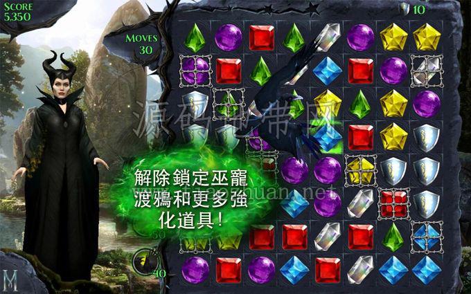 沉睡魔咒缤纷乐Unity3D三消游戏 全套源代码