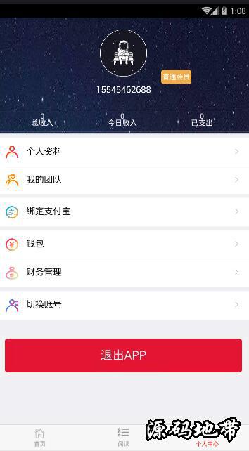 QQ截图20190321130852.jpg