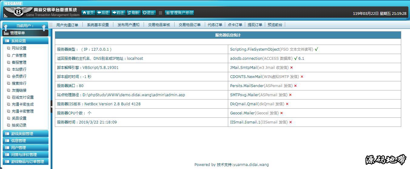 QQ截图20190322211945.jpg