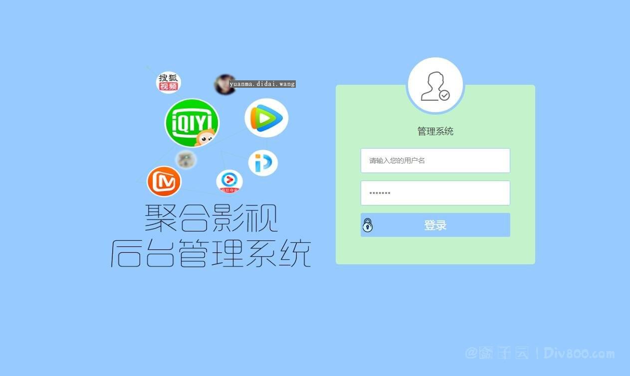 简约蓝灰配色双端聚合影视APP源码202004更新原生混合APIcloud