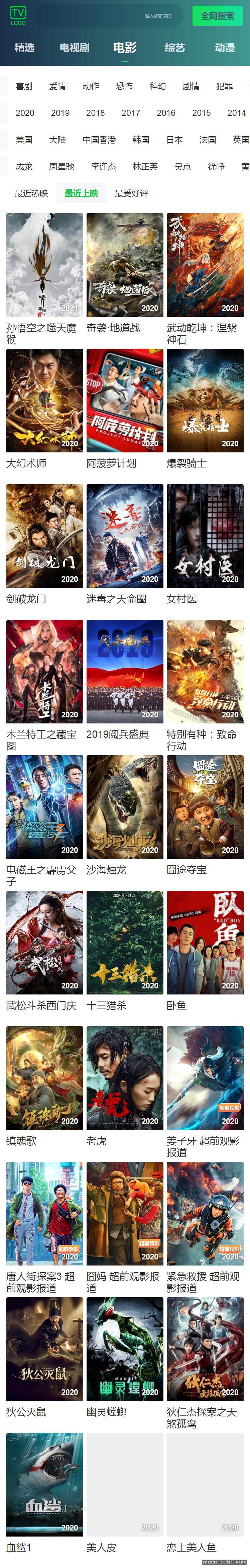 QQ截图20200811204200.jpg