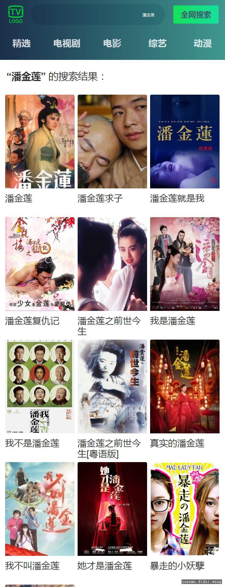 QQ截图20200811204358.jpg