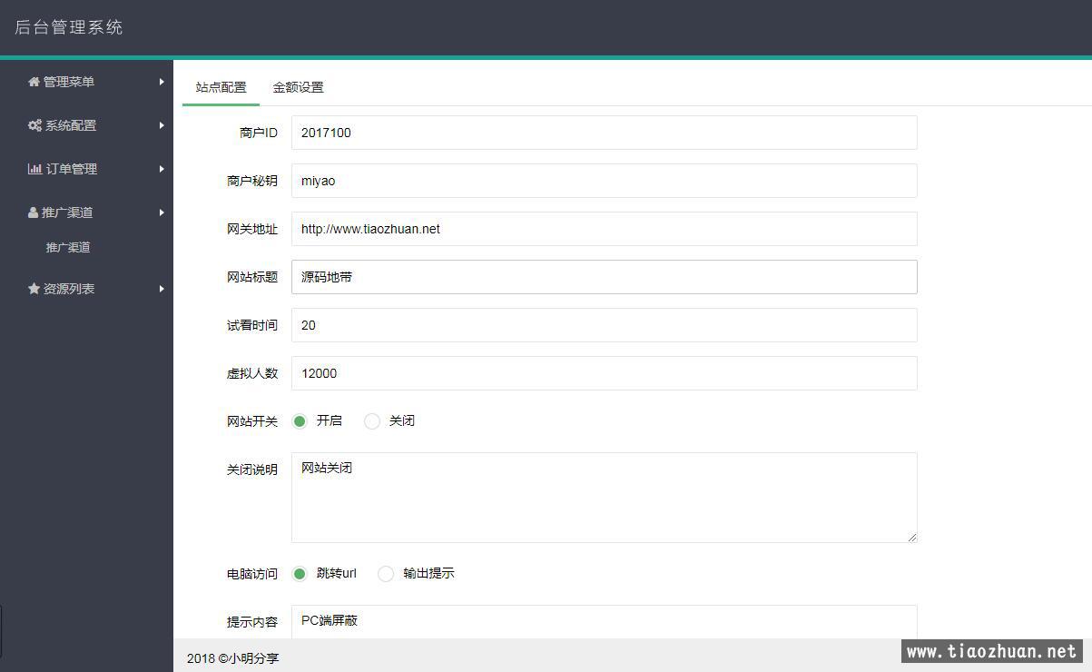 QQ截图20201224124853.jpg