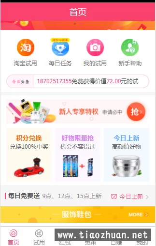 微信图片_20210130130041.png