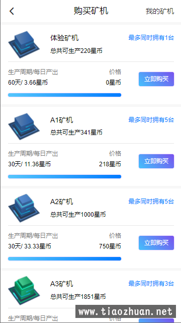 1608384522-c81e728d9d4c2f6.png