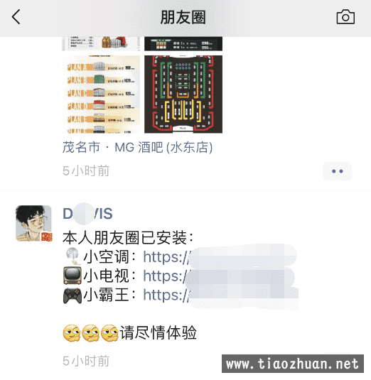 小霸王游戏机源码