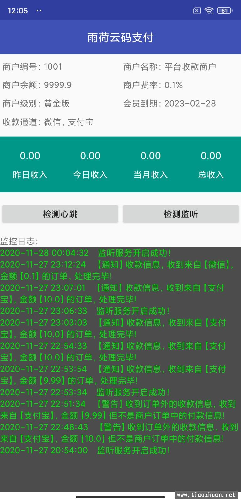2117446089607840d7dKd8Huo.jpg