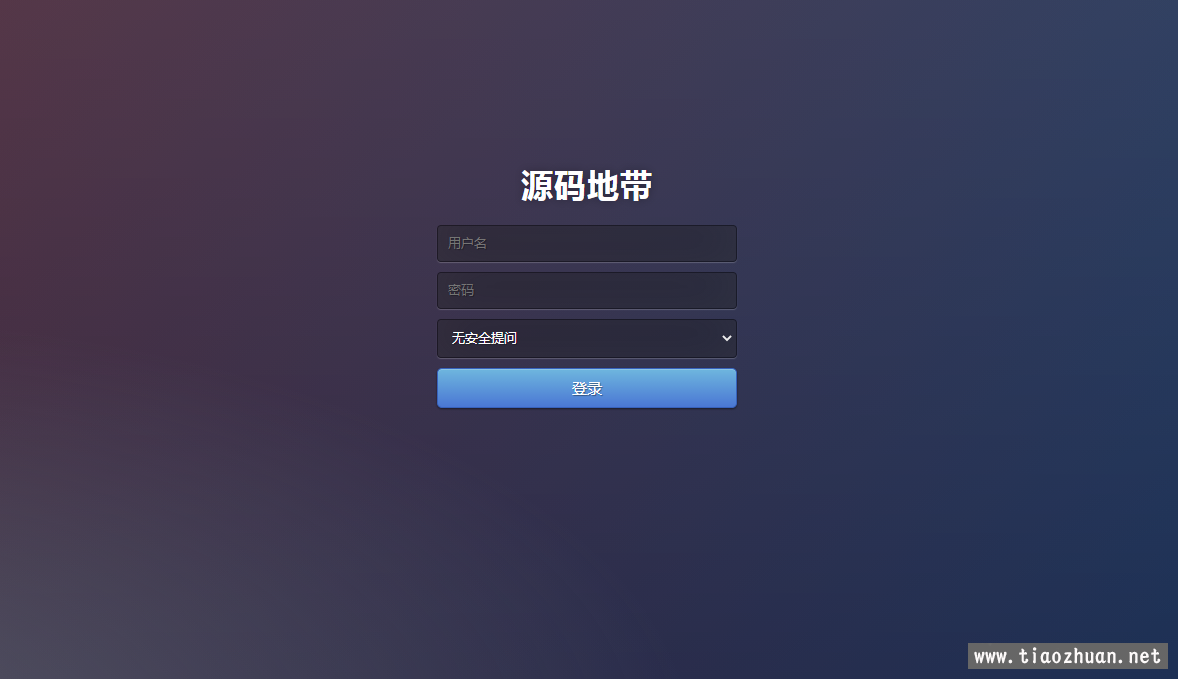 QQ截图20210707213909.png