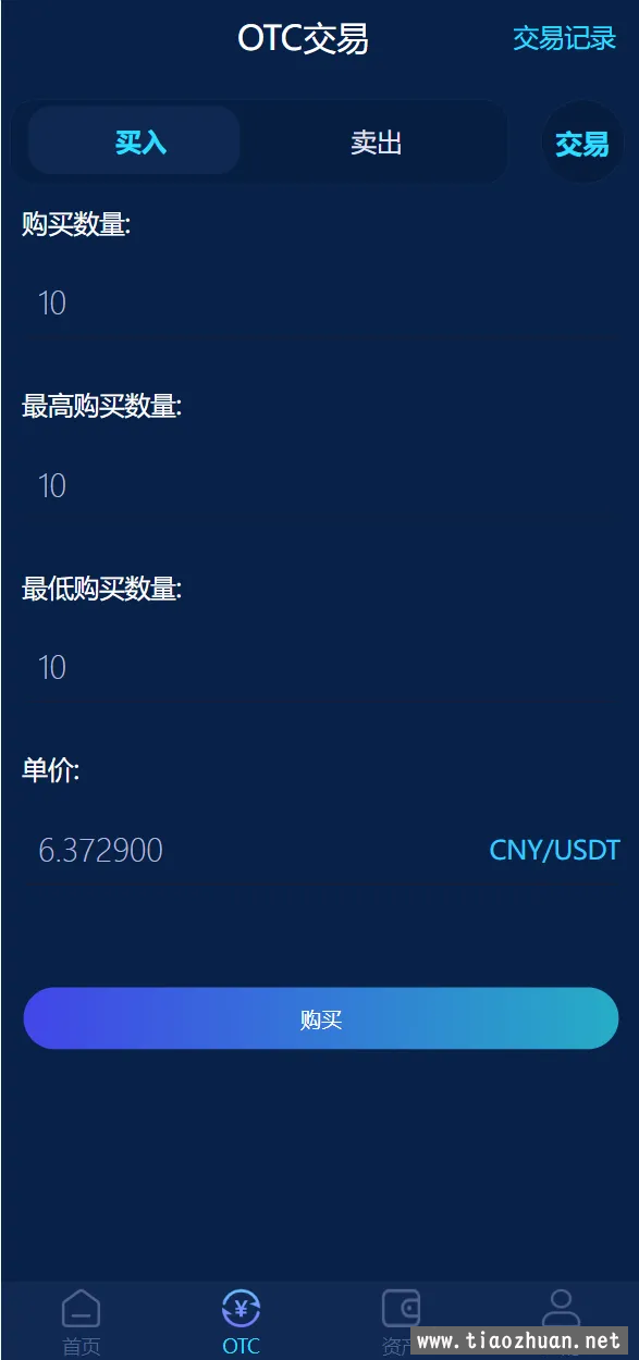 微信图片_20240507120557.png