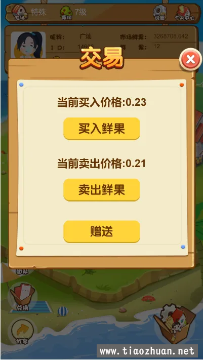 微信图片_20240513000508.png