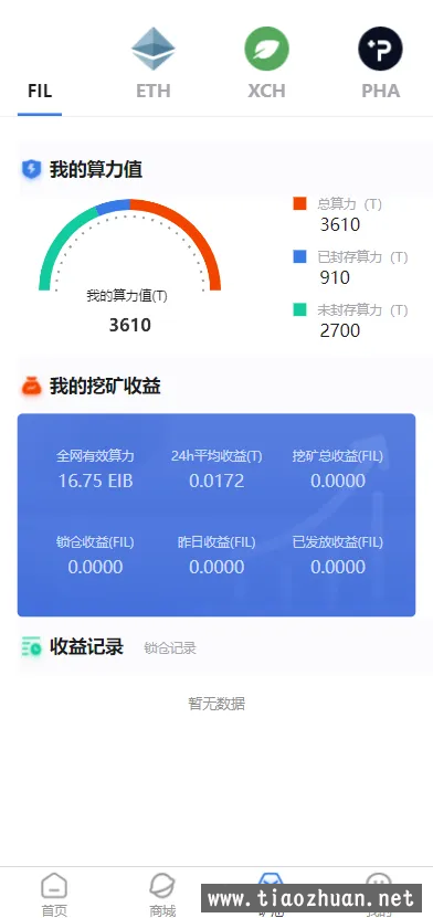 微信图片_20240511130732.png