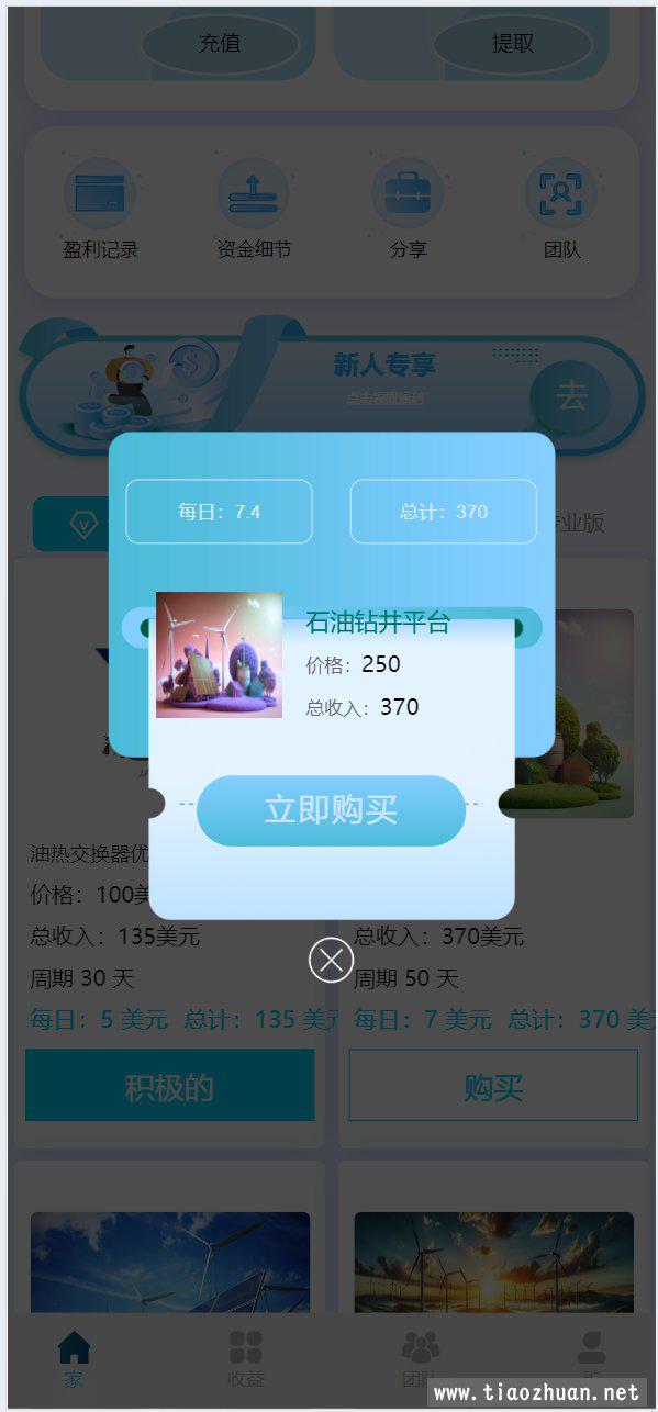 QQ截图20240806150758.jpg