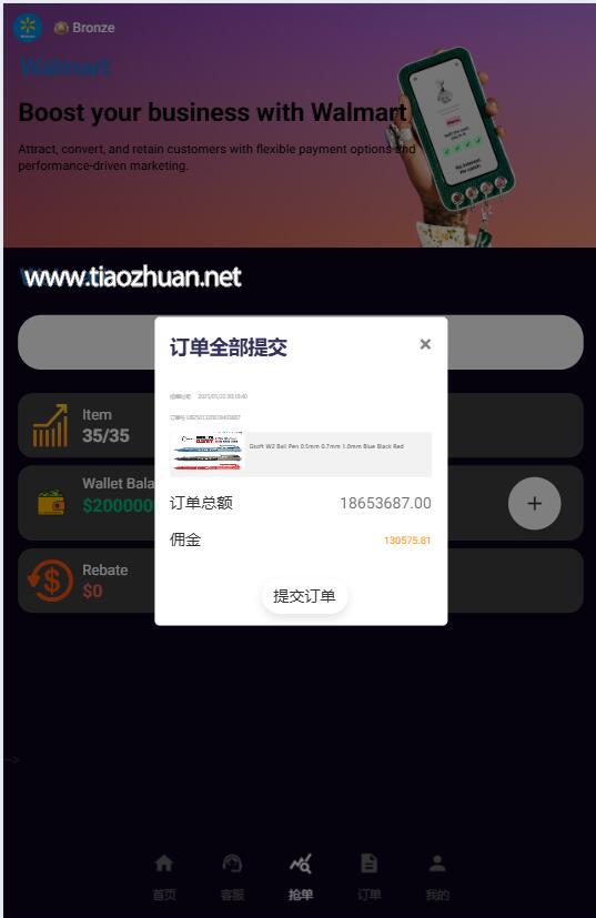 QQ截图20250122141854.jpg
