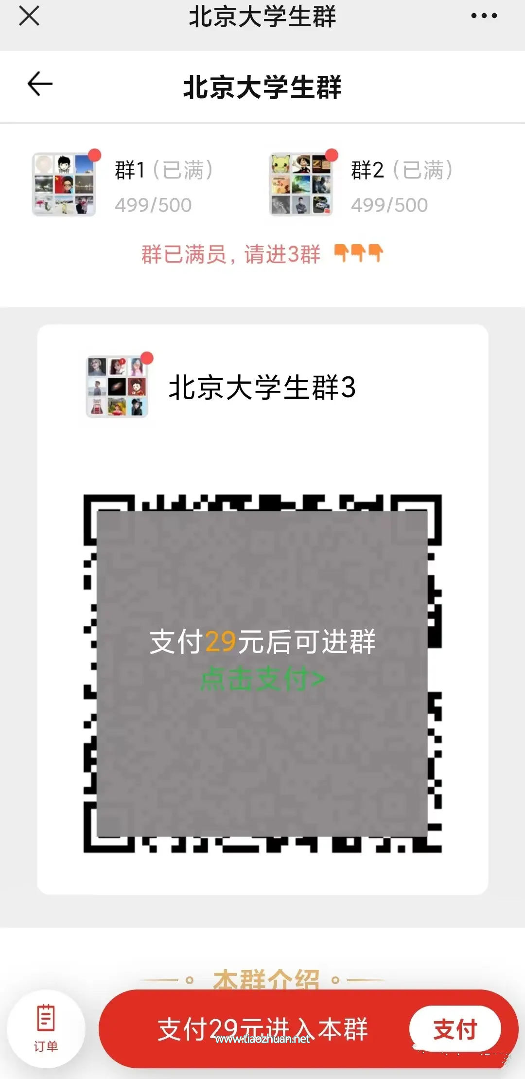 微信图片_20250210055835.png