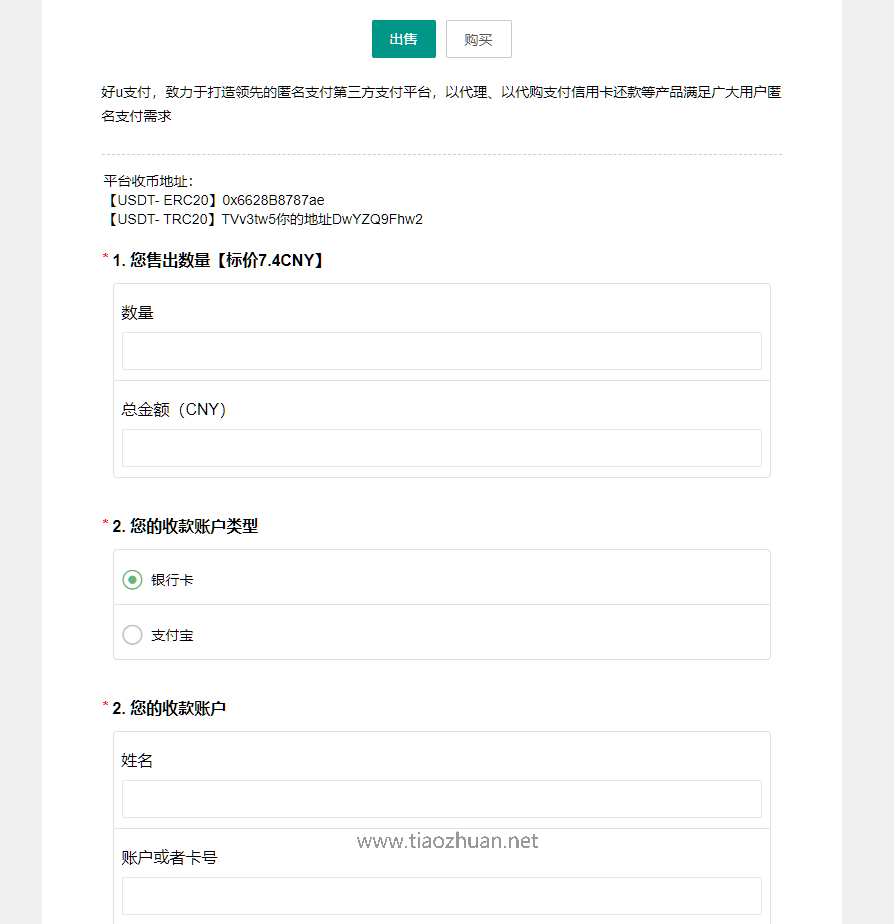 QQ20250322-202926.png