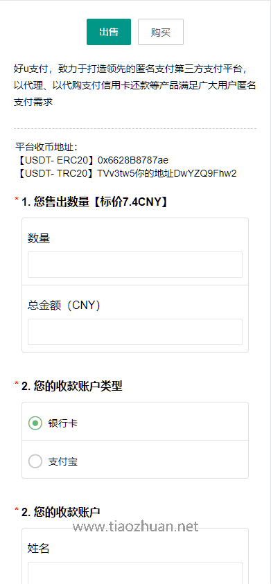 QQ20250322-202600.png