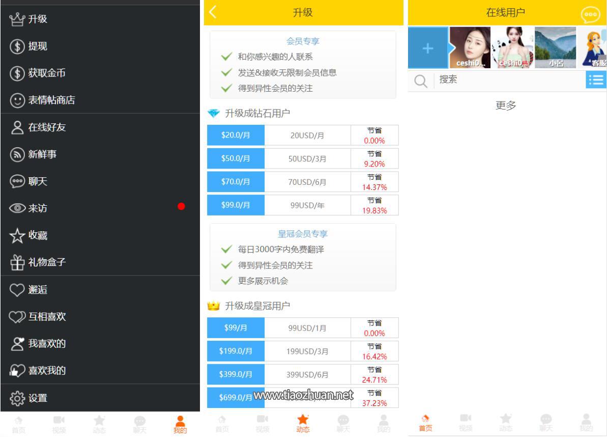 QQ截图20250513142547.jpg