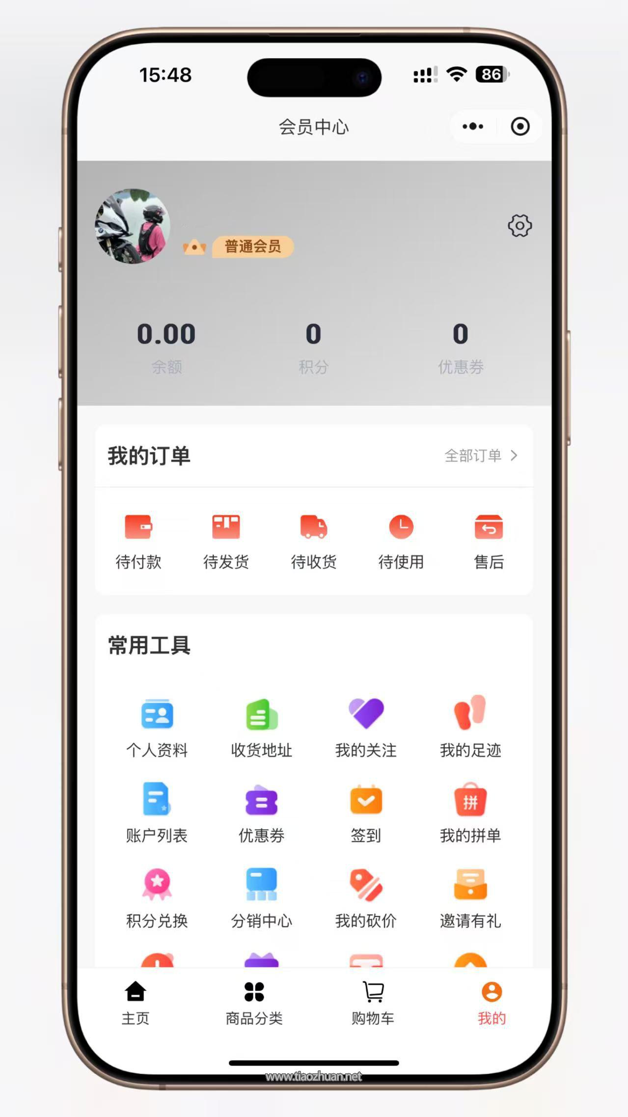 NIUSHOP开源商城 V5.jpg