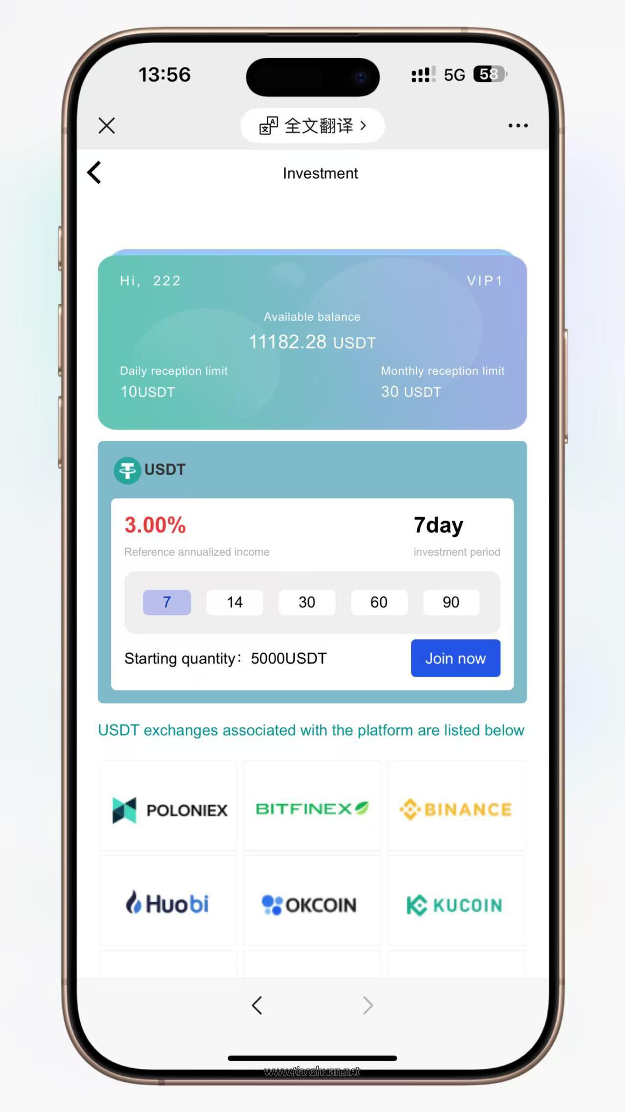 USDT区块链投资理财系统源码