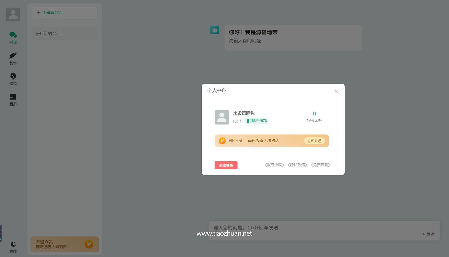 QQ截图20250524075931.jpg