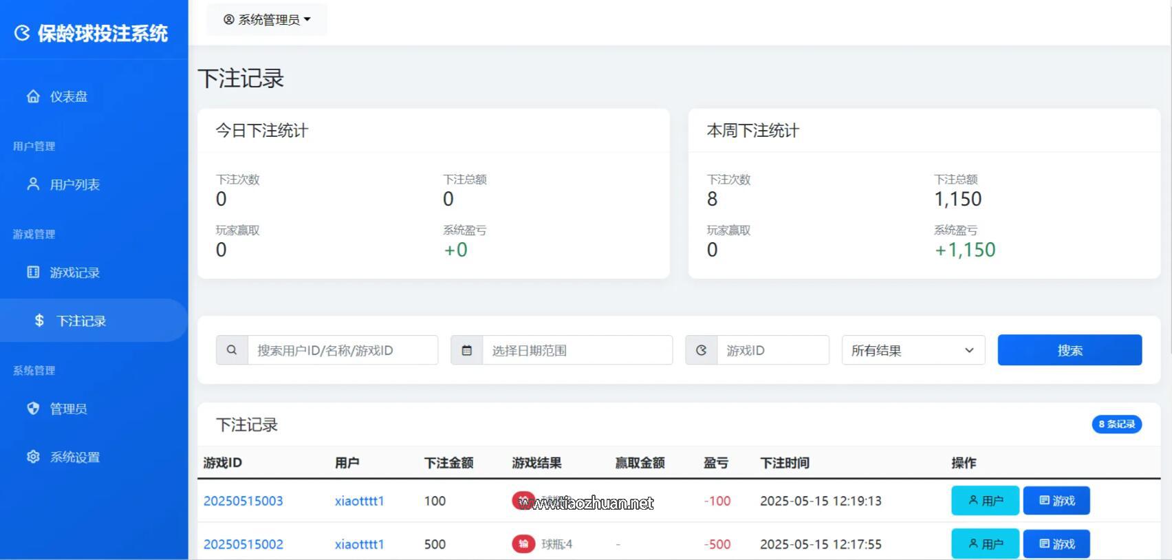 QQ截图20250525181752.jpg