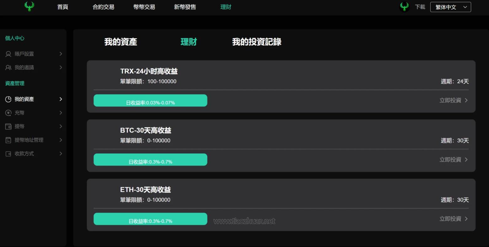 QQ截图20250525175645.jpg