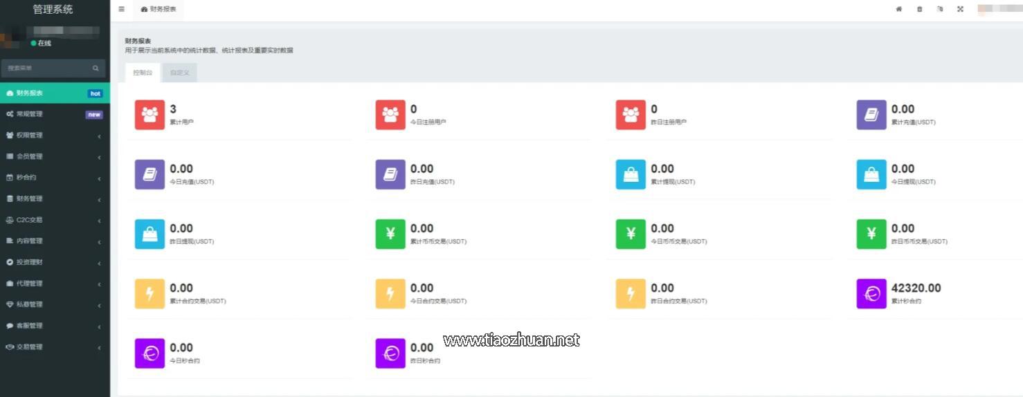 QQ截图20250525175704.jpg