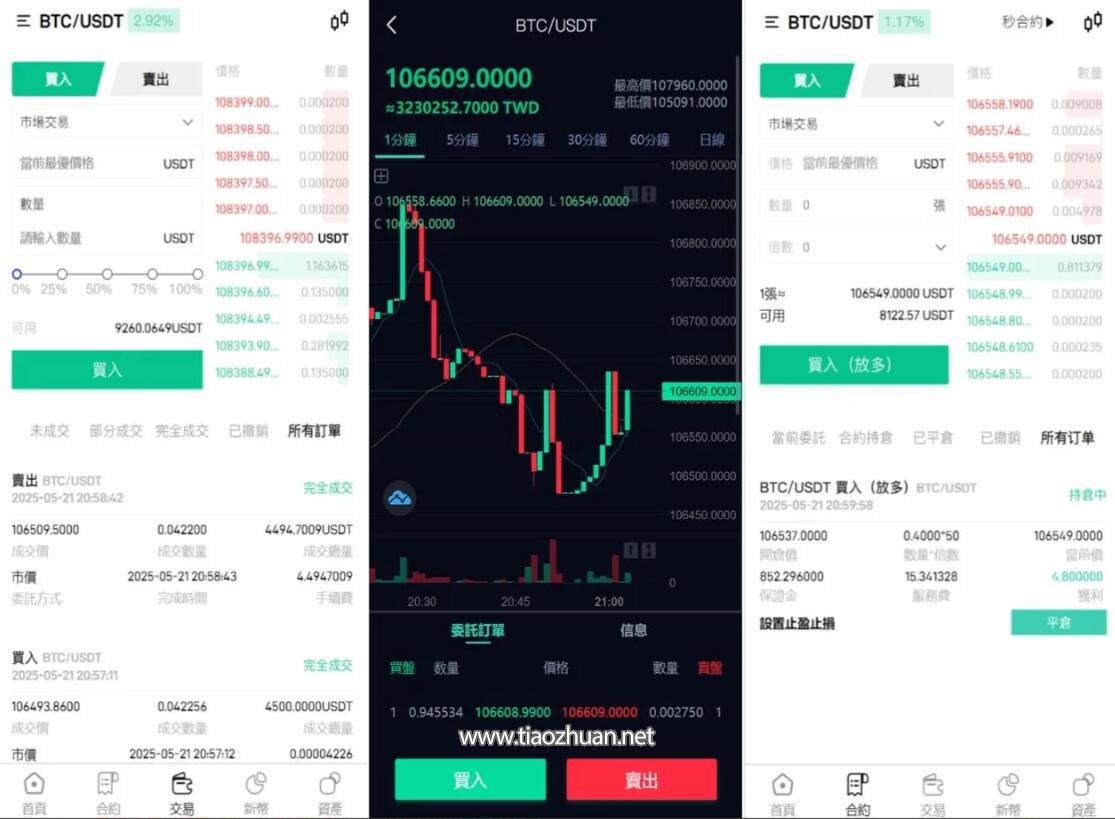 QQ截图20250525175602.jpg