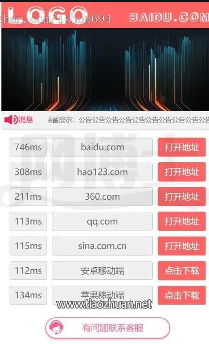 QQ截图20250524162501.jpg