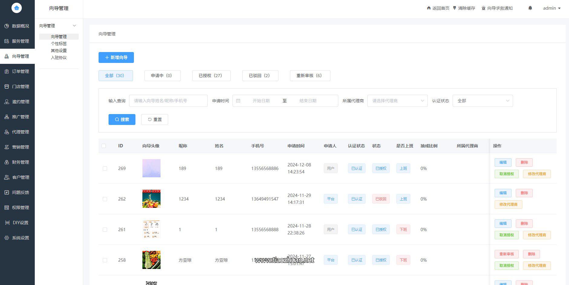 屏幕截图 2025-05-29 203247.jpg