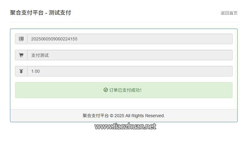 QQ截图20250605090710.jpg