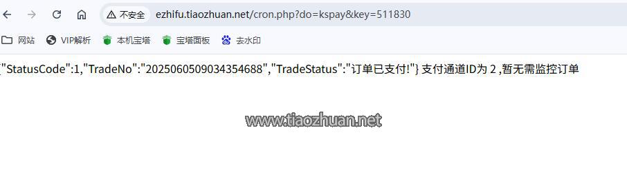 QQ截图20250605090549.jpg