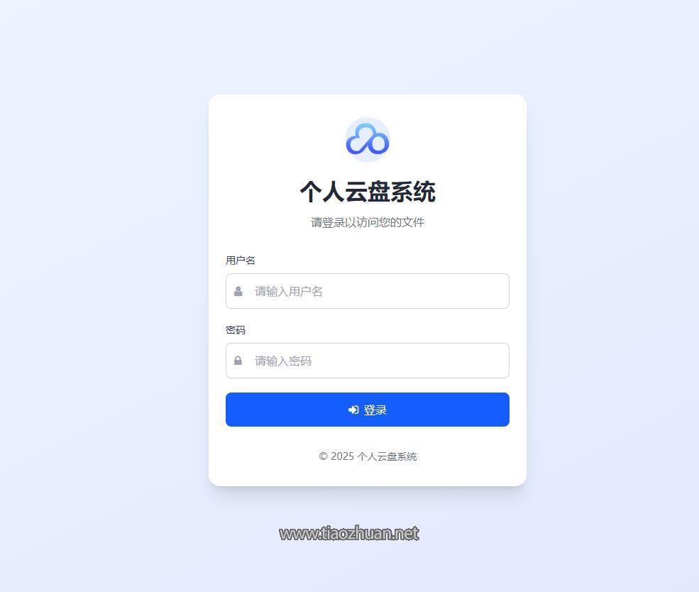 QQ截图20250615154030.jpg