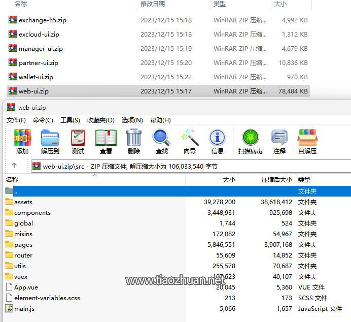 QQ截图20250615114520.jpg