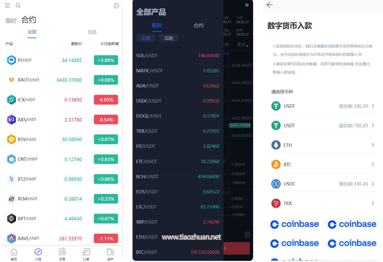 QQ截图20250615142608.jpg