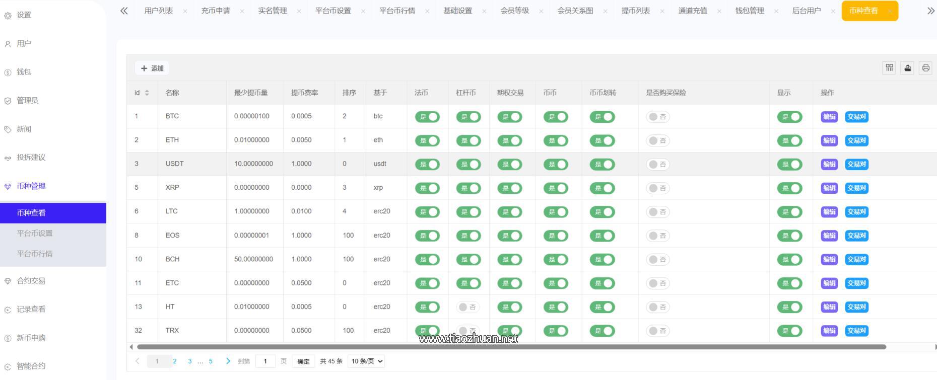 QQ截图20250615142643.jpg