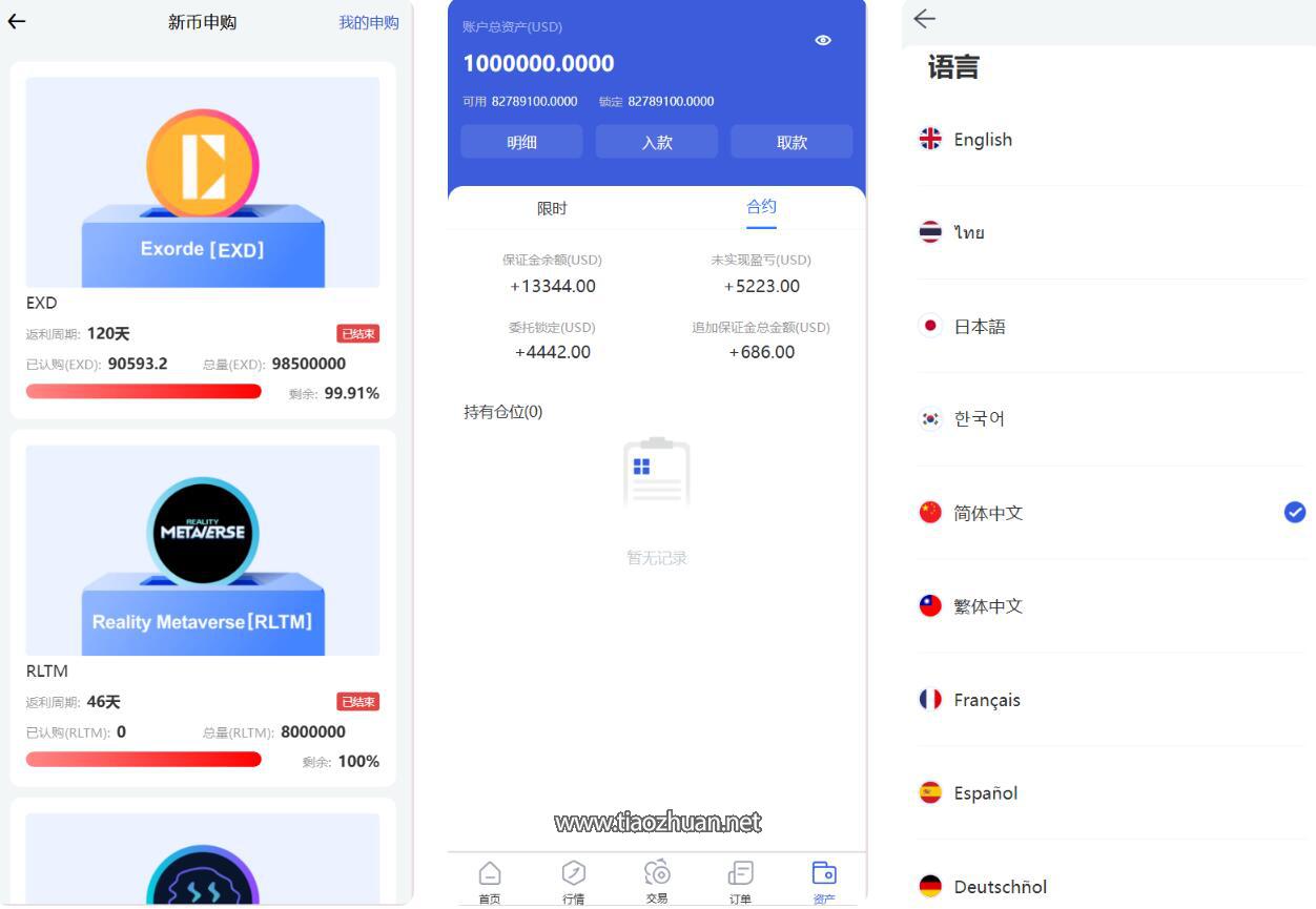 QQ截图20250615142621.jpg