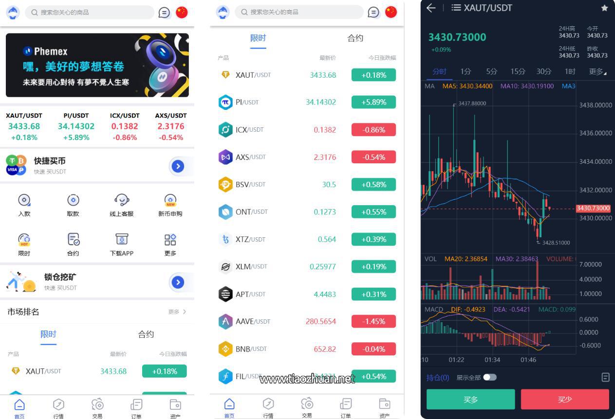 QQ截图20250615142541.jpg