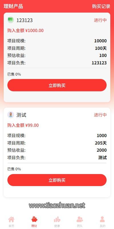 2025061009371375.jpg
