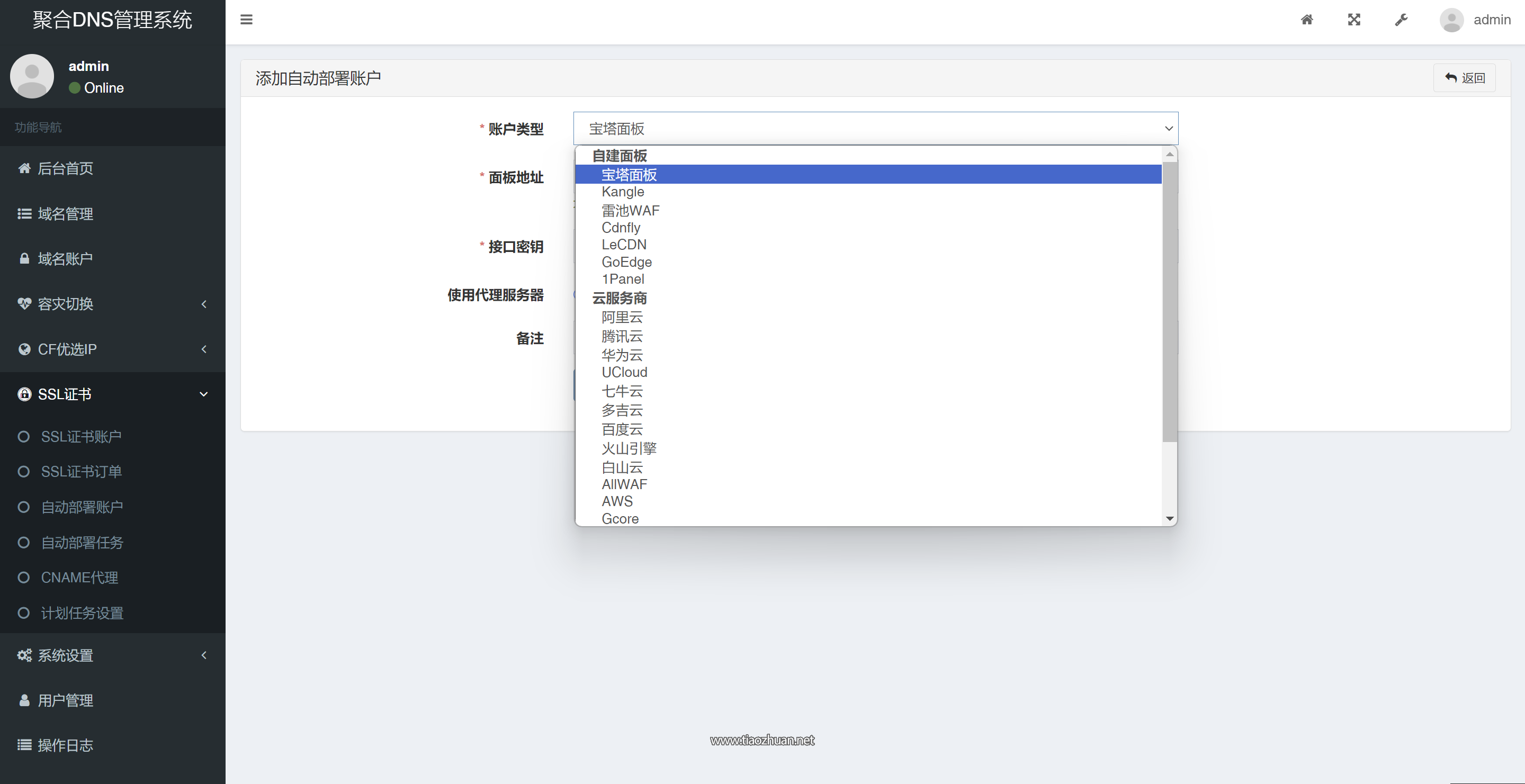 QQ截图20241221154702.png