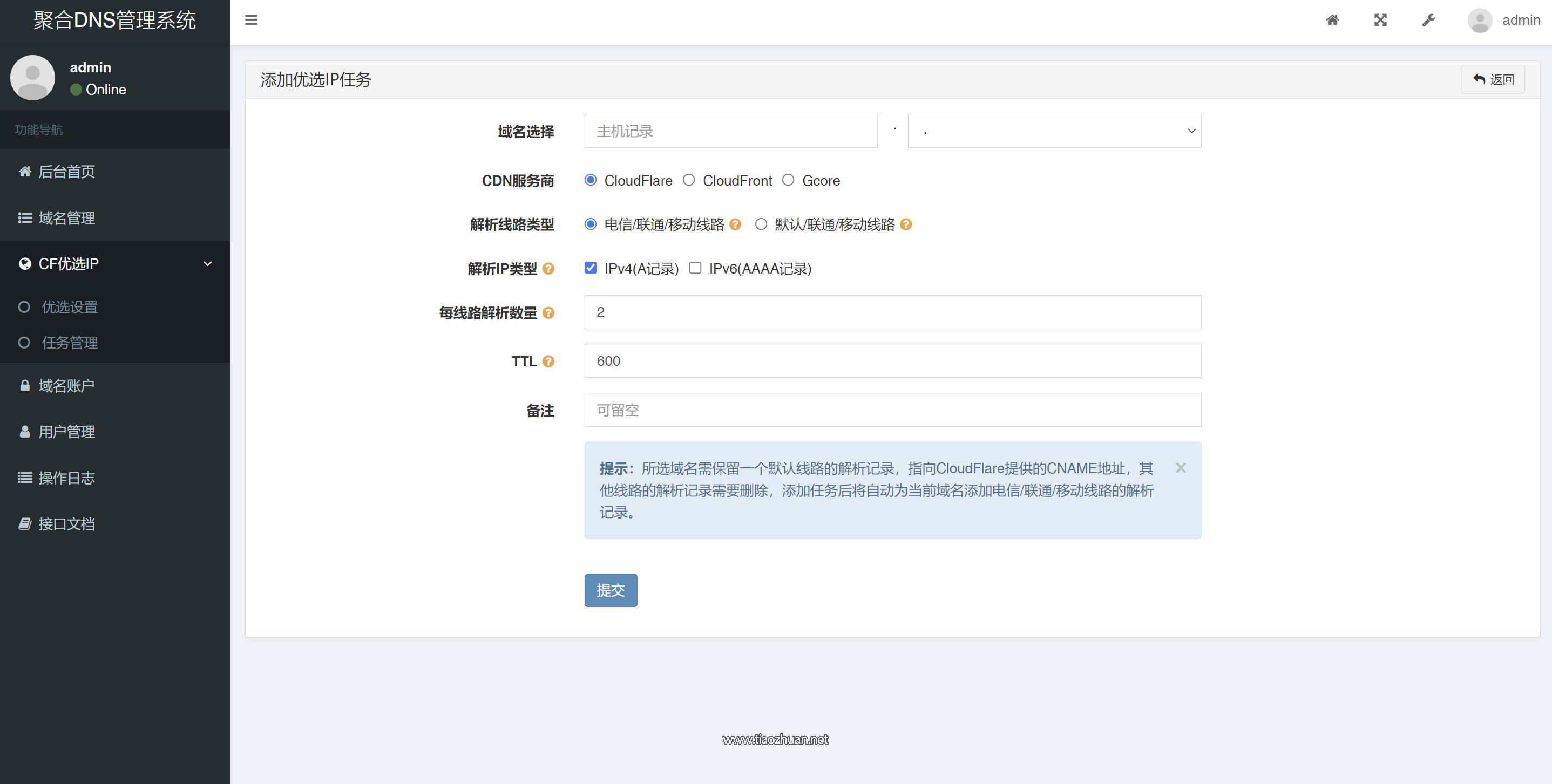 QQ截图20240501104352.jpg